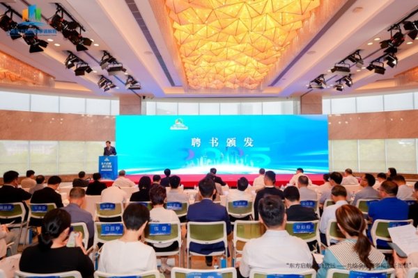 盛鹏配资 “001号”商事调解组织战略发展再上台阶 东方国际商事调解研讨会举行