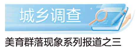优配配件助手 调查|大栅栏片区老字号争建博物馆，用好的却不多