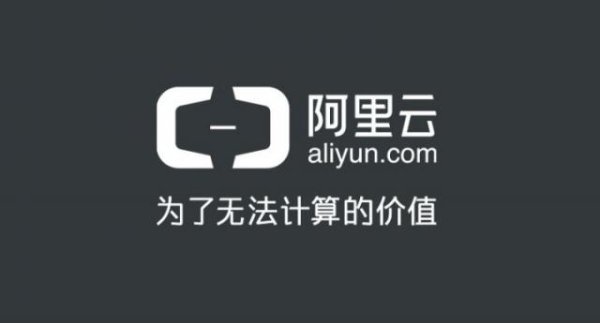 天猫配资端 阿里云推出面向自动驾驶领域模型的训练、推理加速框架