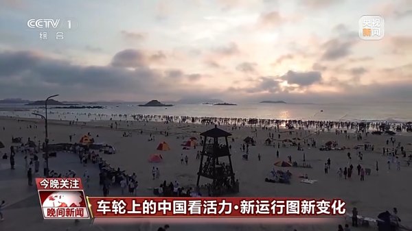 抓牛网 增开！提速！优化服务！铁路7月1日实行新运行图