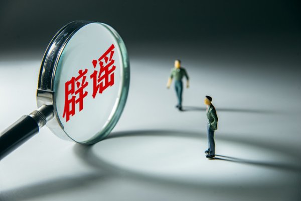 信通配资 警方回应“网传横店短剧演员高强度工作去世”：不实！